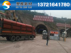 重慶隧道逃生管道-新疆北新路橋公司