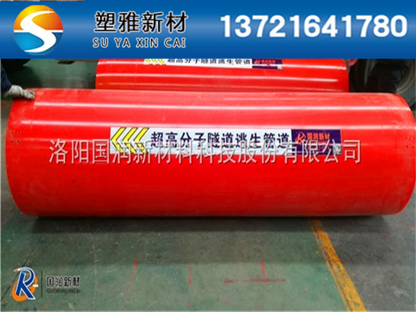 湖北隧道安全逃生通道生產(chǎn)廠家價(jià)格 批發(fā)